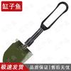 Multi-functional Folding Shovel