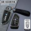 MLKL5 Car Leather Smart Remote Key Case Protector For BMW F20 G20 G30 X1 X3 X4 X5 G05 X6 X7 G11 F15 F16 G01 G02 Interior Accessories