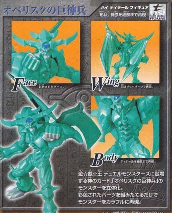 Bandai Obelisk Giant God Soldier