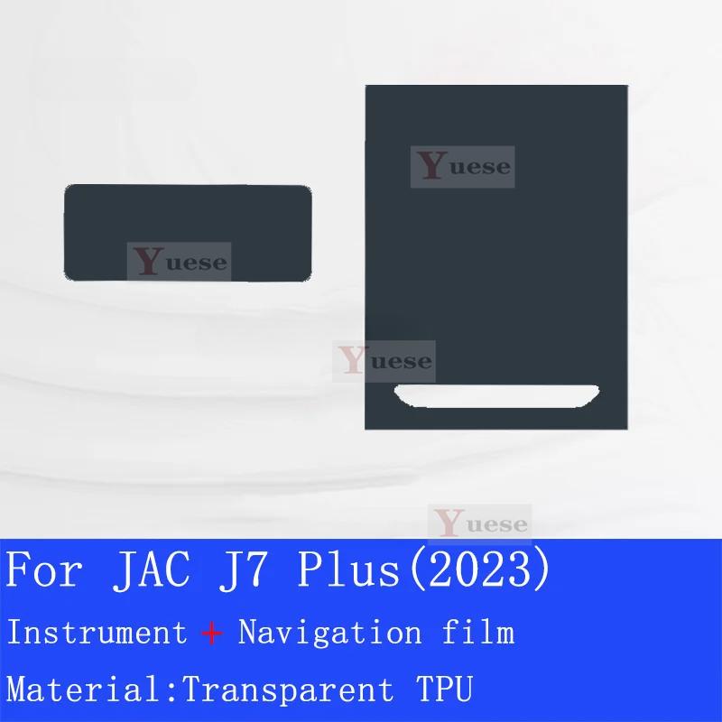 

Car Interior Center Console Transparent TPU Protective Film Anti-scratch Sticker For JAC J7 Plus Right Hand Drive