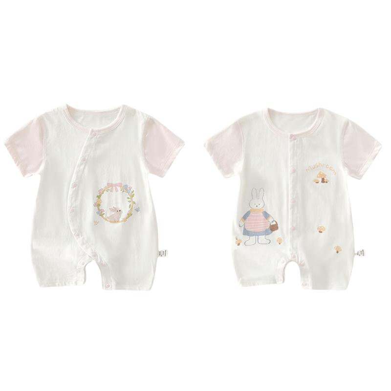 Babyprints Pure Cotton Short Sleeve Bodysuit 2-Pack