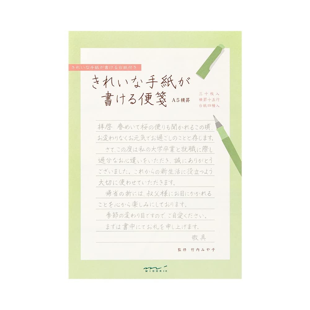

DESIGNPHIL MIDORI A5 Horizontal for Beautiful Letter 20589006 Stationery, Ruled, Writing, белый