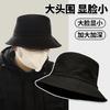 Summer Cotton Big Head Circumference Bucket Hat Female Face Small Face Cover UV Protection Hat Big Brim Sun Hat