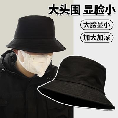 Summer Cotton Big Head Circumference Bucket Hat Female Face Small Face Cover UV Protection Hat Big Brim Sun Hat
