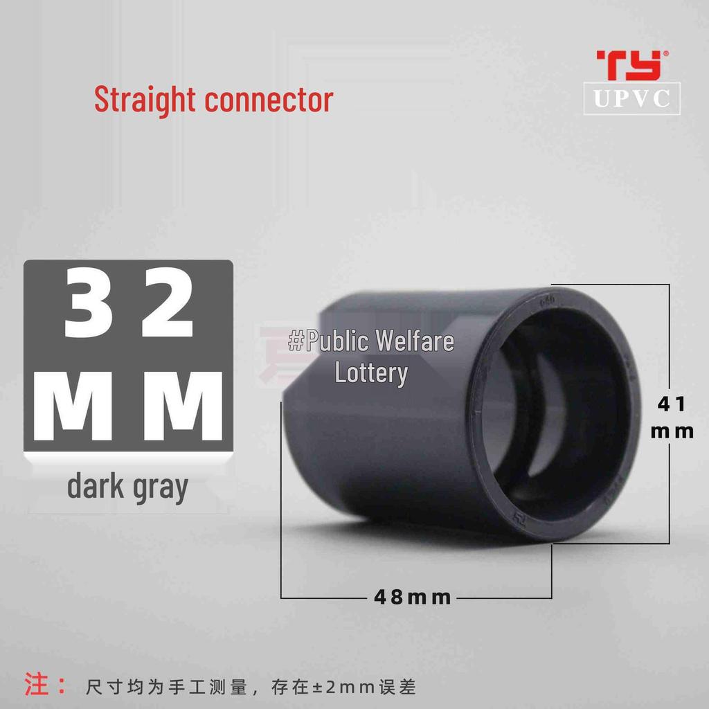 Tianyan UPVC Straight White Pipe Clamp Sleeve Bundle for Fish Tank Connector