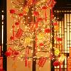 Chinese New Year Tree Light Decor Set