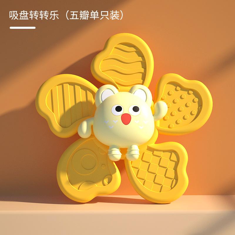 Suction Cup Rotating Happy Dining Table Stroller Sucks Children'S Gyro Rotating Toy Cartoon Baby Soothing Toy