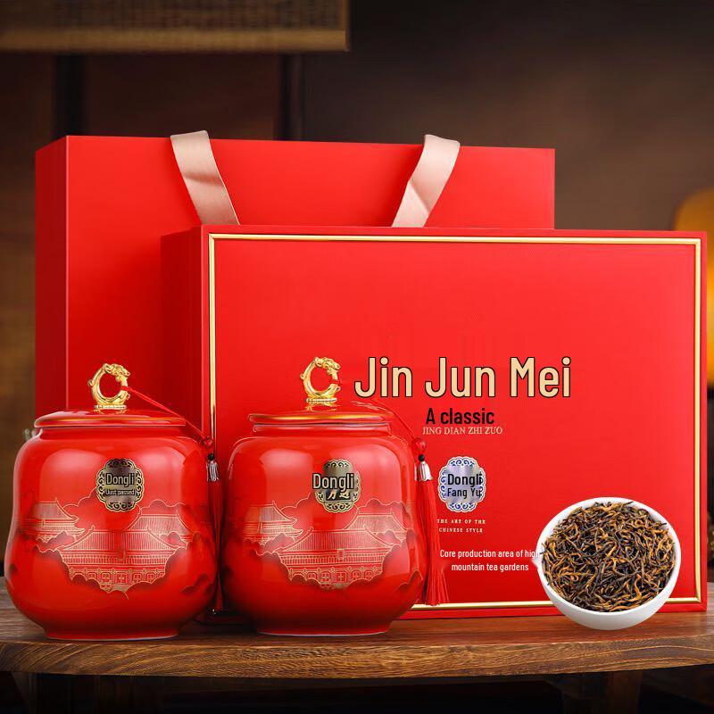 Special Grade Jin Jun Mei Black Tea Gift Box