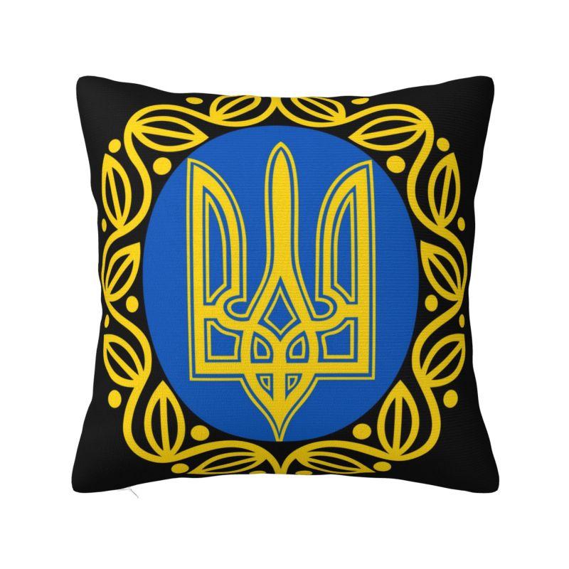 Ukraine Flagge Ukrainisches Tryzub Kissenbezug 40x40cm Schlafzimmer Dekoration Luxuriös Patriotische Kissen Dekoration Wohnzimmer Quadratischer Kissenbezug