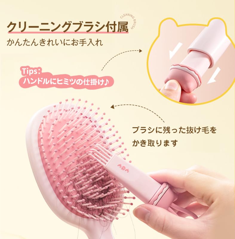 Hairbrush with Air Scalp Bear with Cleaning Cushion, Massage, Design, Pink, Women's, Brush, Tangle-Free, Anti-Static
