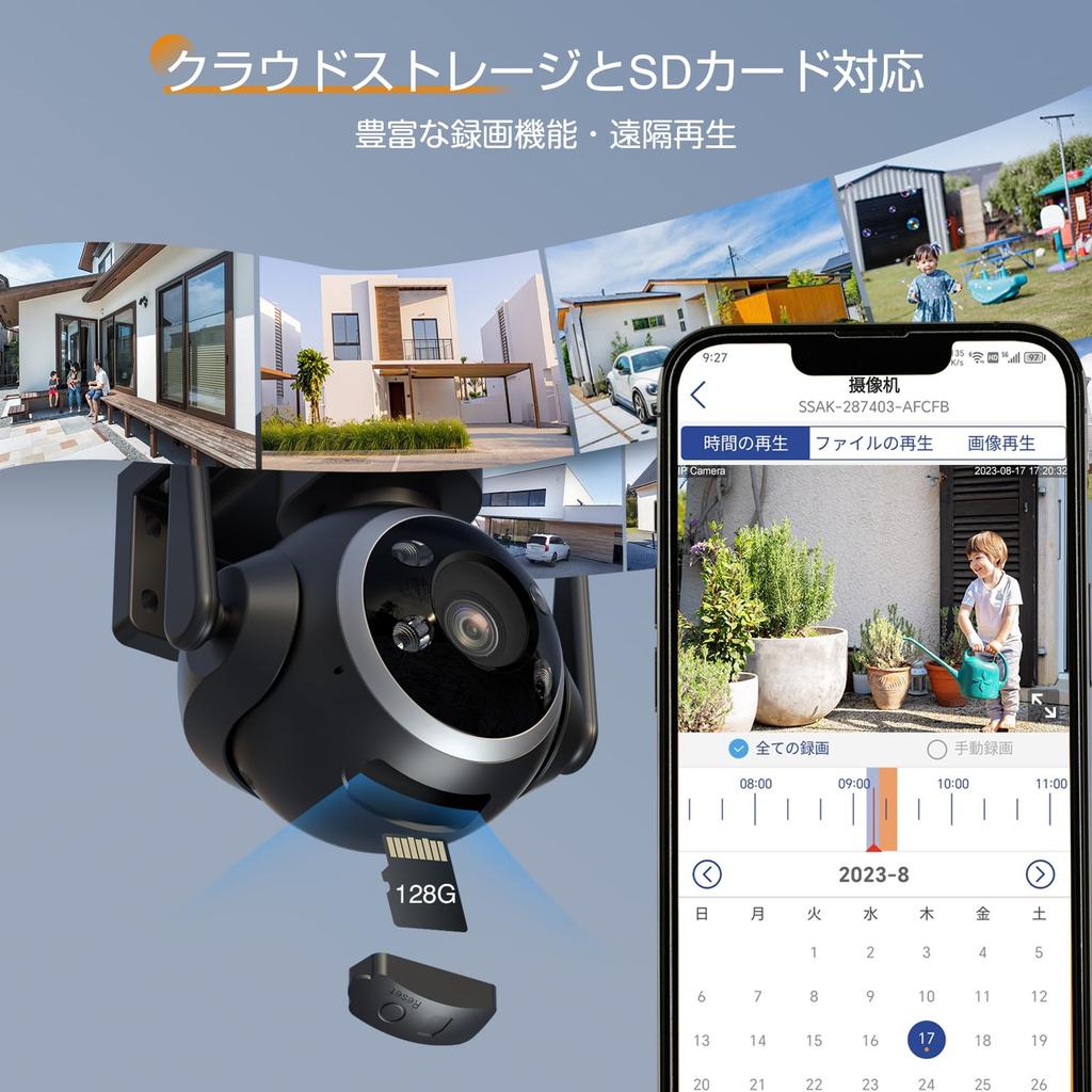 Ctronics Security Camera Outdoor Automatic Tracking 5G AI Detection Voice Light Threat Remote Control 4MP Smart Night Vision 24 Hour Recording Preset