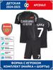 Saka Arsenal Football Jersey #7 World Cup Football Soccer Shirt
