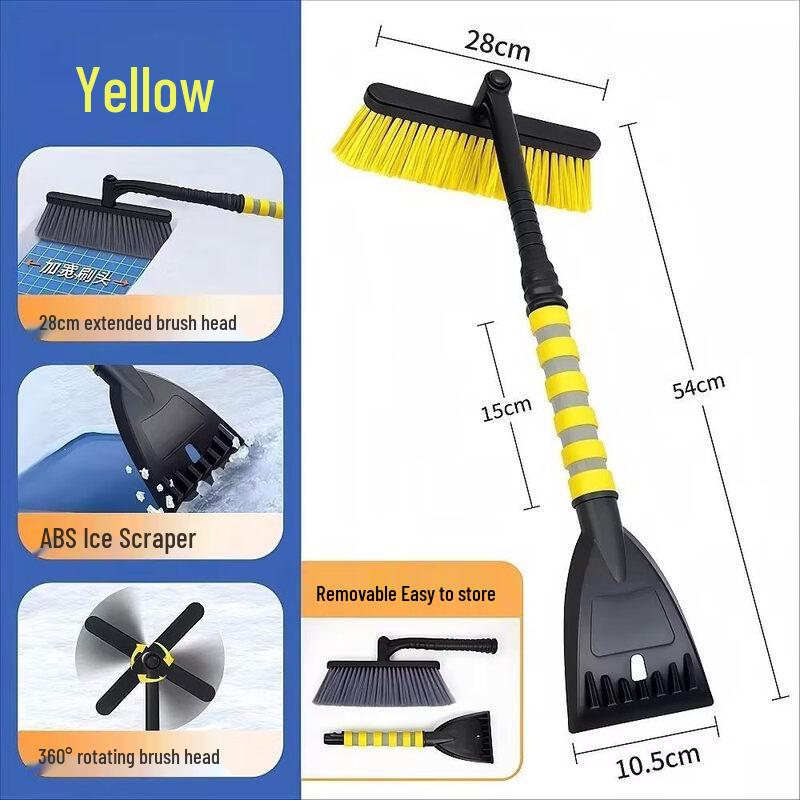 Yutang Upgraded Rotatable Car Snow Shovel
