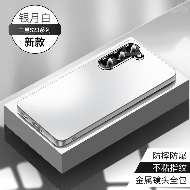 Suitable for Samsung s11 mobile phone case, metal lens matte all-inclusive anti-drop s11 protective case, advanced sense, light luxury and hard