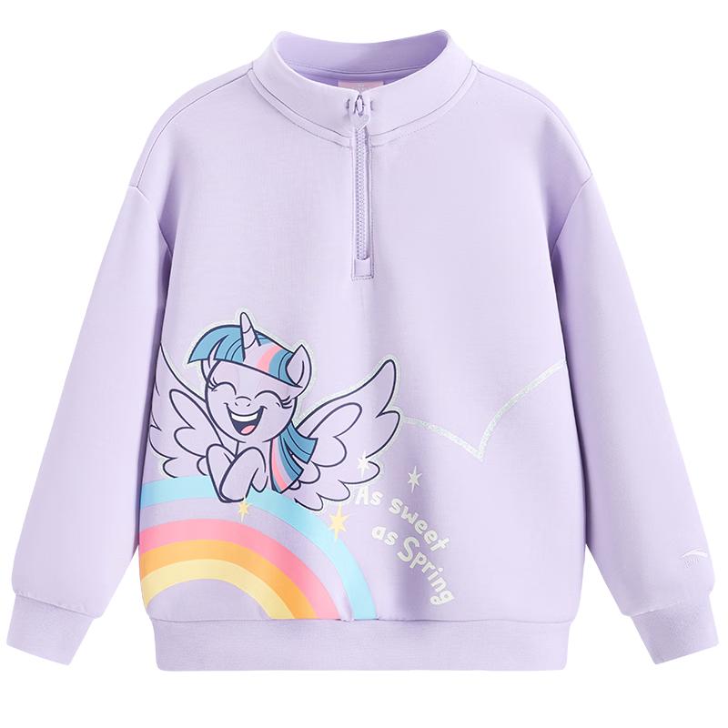

Anta Kids My Little Pony Girls Knit Pullover Sweatshirt 110