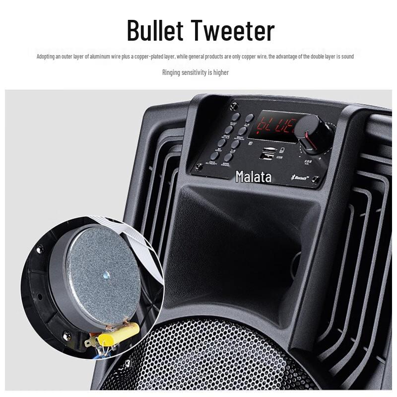 Malata M+9020W Portable Karaoke Trolley Speaker