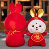 Year of The Rabbit Mascot Plush Toy Doll Company Annual Meeting Events National Style Belly Rabbit