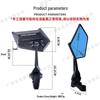 Ninebot Niu Electric Vehicle Aluminum Rearview Mirror Blade.