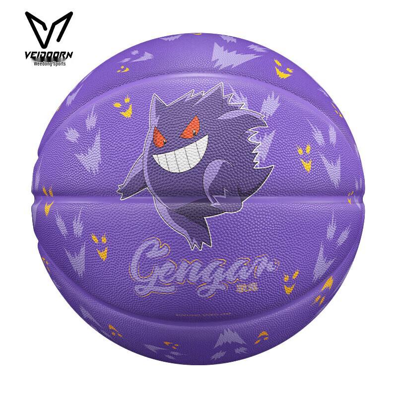 VEIDOORN Pokémon Collaboration Size 7 Rubber Basketball