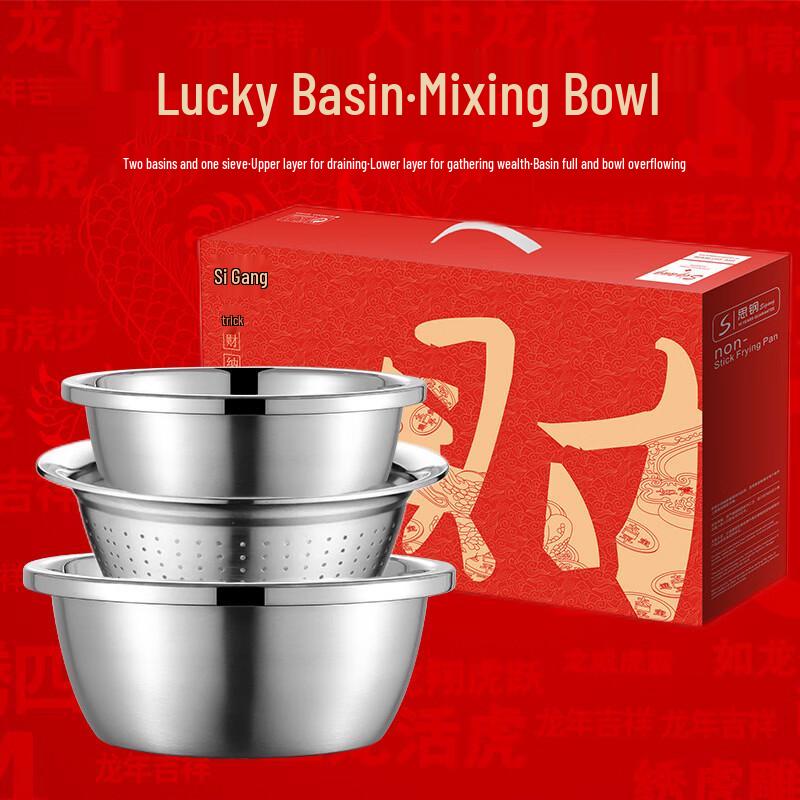 Stainless Steel Mixing Bowl Set