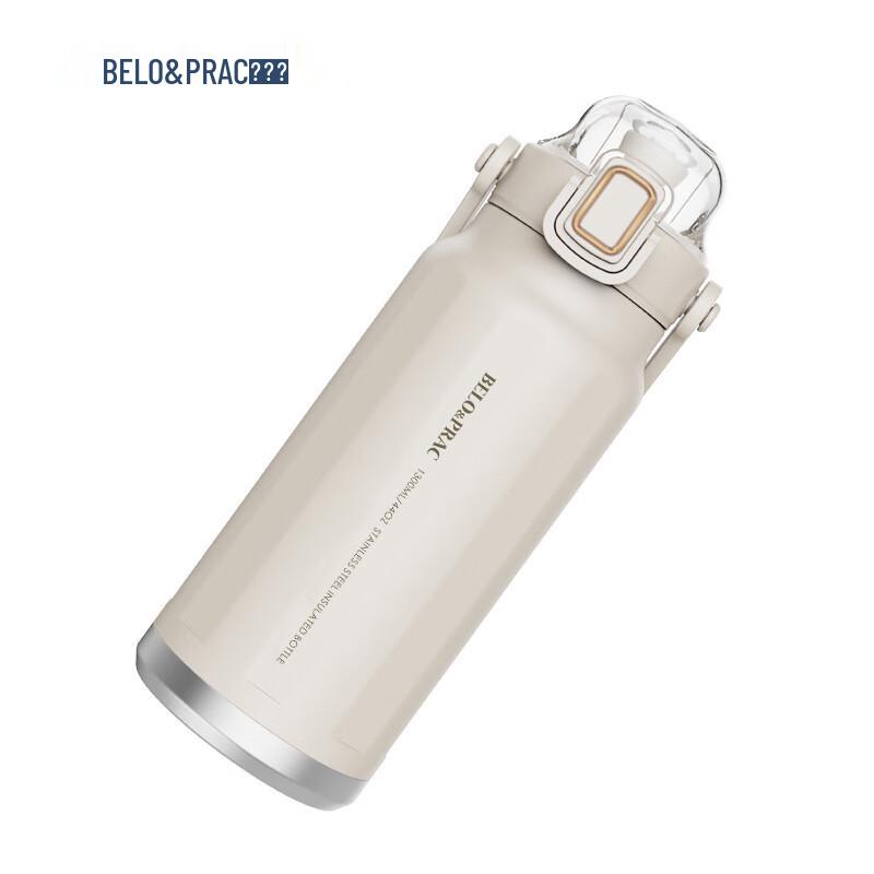 Belloc Fashion Thermos Cup