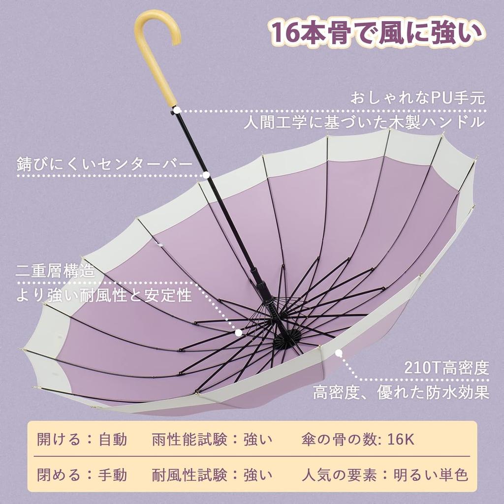 MasterUmbrella Regen Lang 16 Rippen Sowohl Sonnig als auch Regnerisch Leicht und Hitzeschutz Lila Hohe Festigkeit Glas Taifun Automatisch Regensaison Schutzschirm,