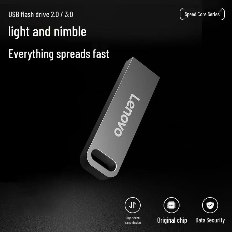 Lenovo SX1 Series Metal USB Flash Drive