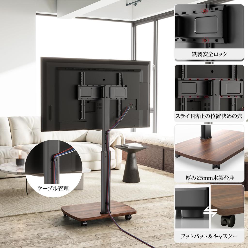 AOKCOS TV Wall Mounted TV Mobile TV Compatible with Comes with Height Wooden Walnut Stand, Stand, Stand, 32-65 Inches, Casters, Adjustable, Swingable,