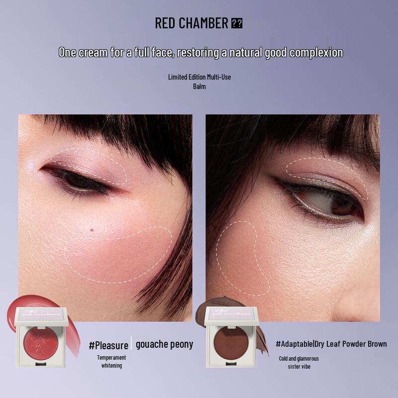 RED CHAMBER Winter Limited Edition Multi-Purpose Stick