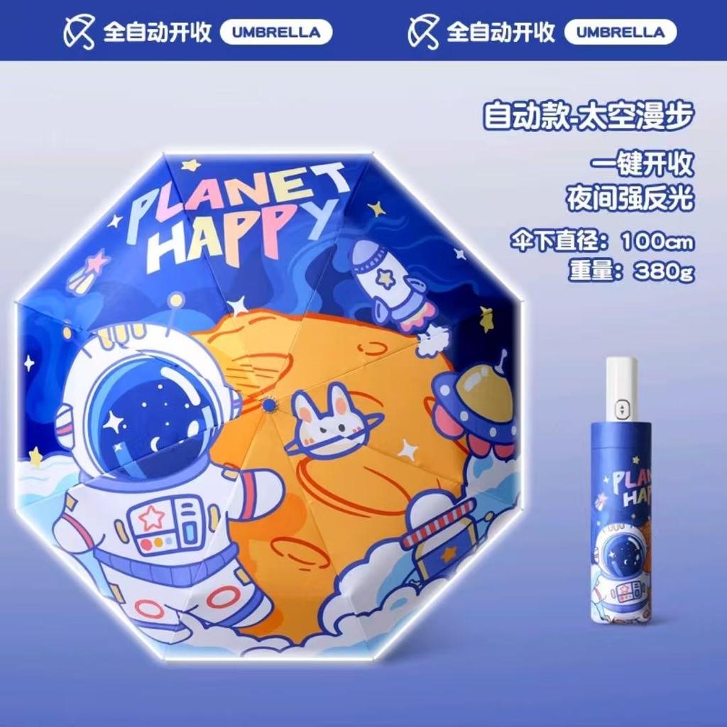 Children's Automatic Safety Umbrella with Anti-Rebound Mechanism, All-Weather Sun & Rain Protection