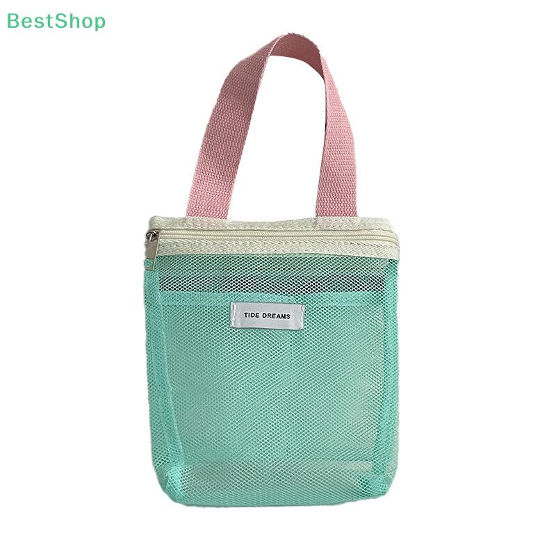 Mesh Toiletry Bag,Transparent Storage Bag,Portable Cosmetic Bag, Large Capacity Storage Bag