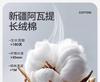 Yingbolun Autumn and Winter Girls' Underwear Set
