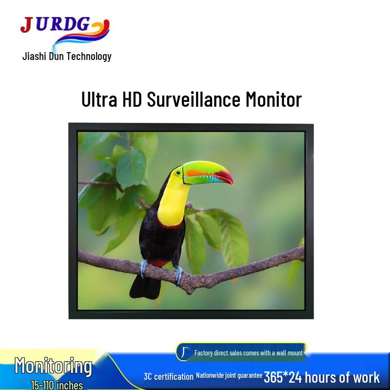 

JURDG 17-inch Industrial Security LCD Monitor CN plug (adapter included)