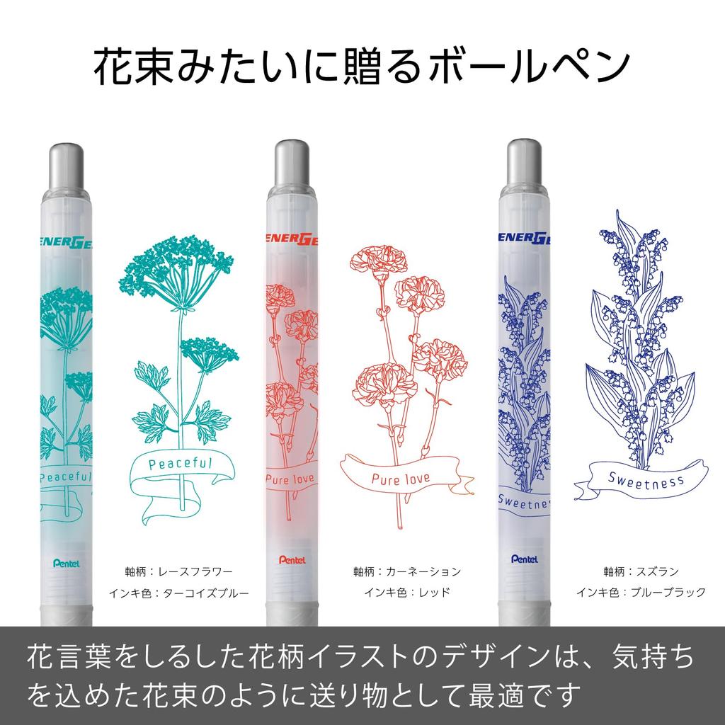 Pentel Ballpoint Gel Energel Bouquet Pen, Ink, Infree, (3-Piece Set) BLN75TL-3STL2