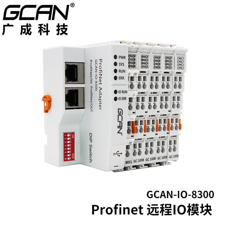GCAN Remote IO Module Bus Slave Coupler