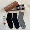 Unisex Gift Box: Black, White, Gray Solid Color Business Socks, Boat Socks, Invisible Socks, Five-Finger Socks