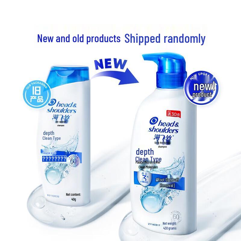 Head & Shoulders 0-Silicone Oil Control Anti-Dandruff Shampoo