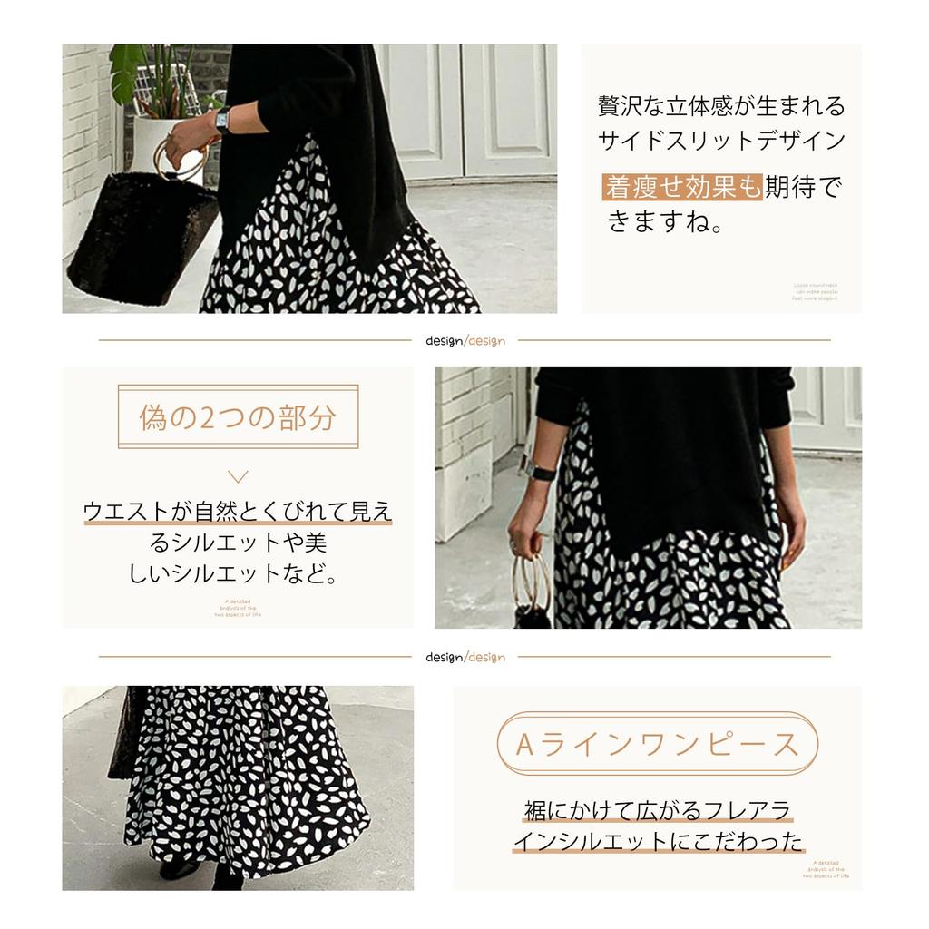 TeMibery Lyric Long Long Floral Plus Maxi Loose Office Dalmatian Korean Women's Dress, Docking, Sleeves, Dress, Autumn/Winter, Long, Print, Size,