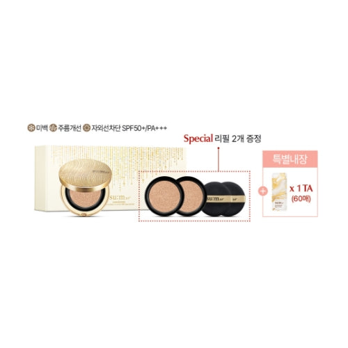 SUM37 Losec Summa Golden Cushion no.1 set