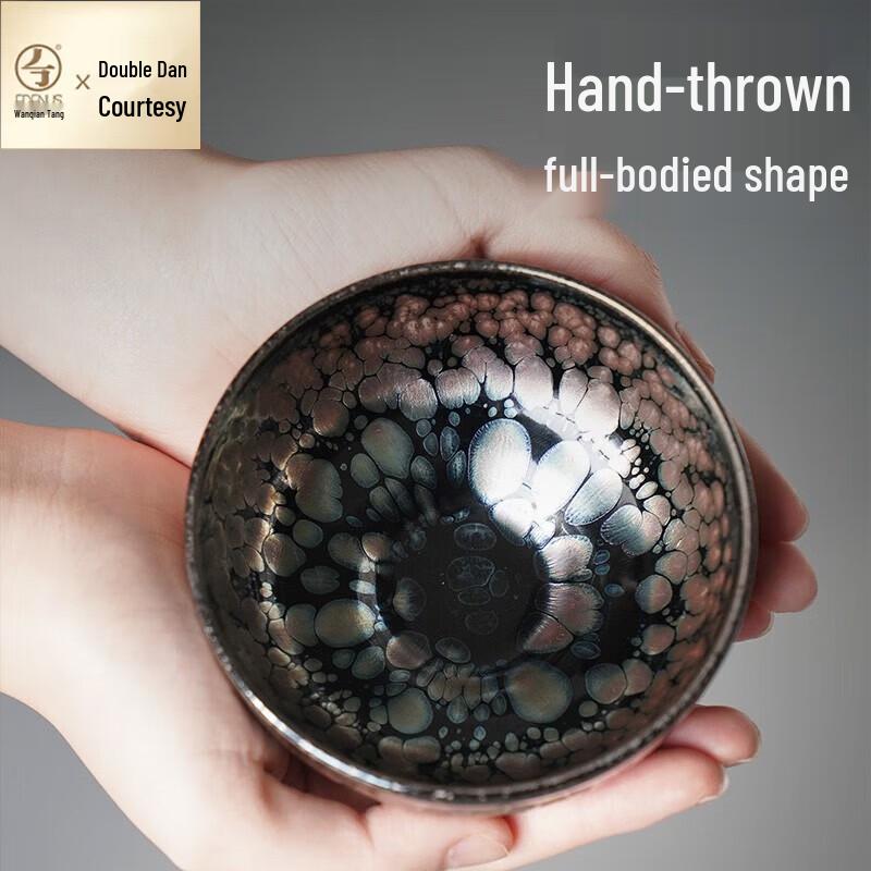 Edenus Jianzhan Teacup