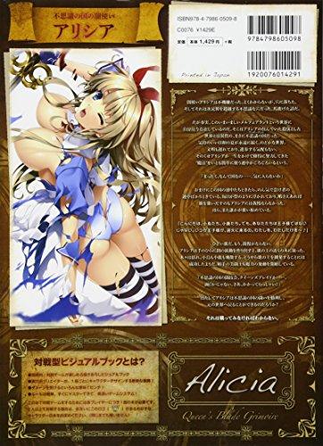 Queen's Blade Grimoire Dark User of Wonderland Alicia