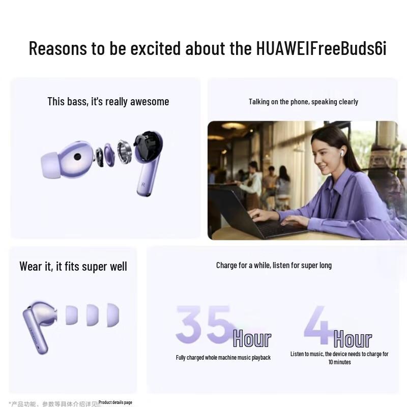 Huawei FreeBuds 6i True Wireless Noise Cancelling Earbuds