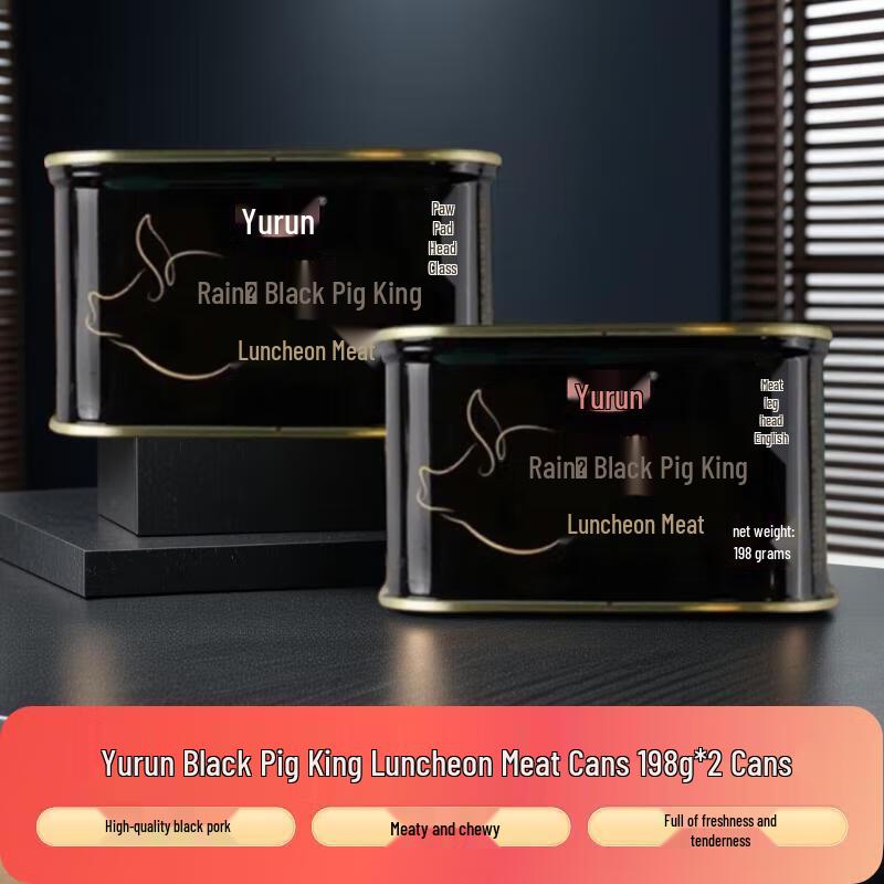 Yurun Black Pork King Lunch Meat