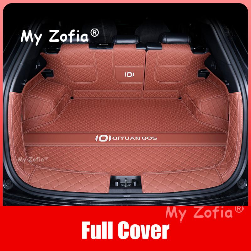 For Changan NEVO Q05 2025 2026 Trunk Mats Leather Durable Cargo Liner Boot Carpets Full Coverage Car Accessories