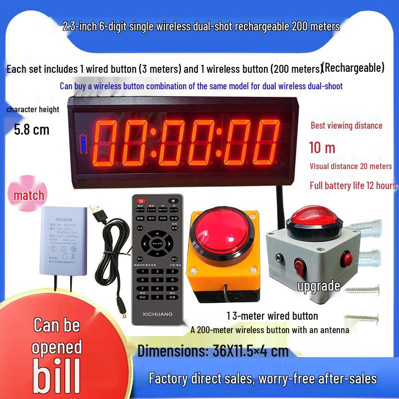 Xichuang Electronic Dual Button Competition Timer