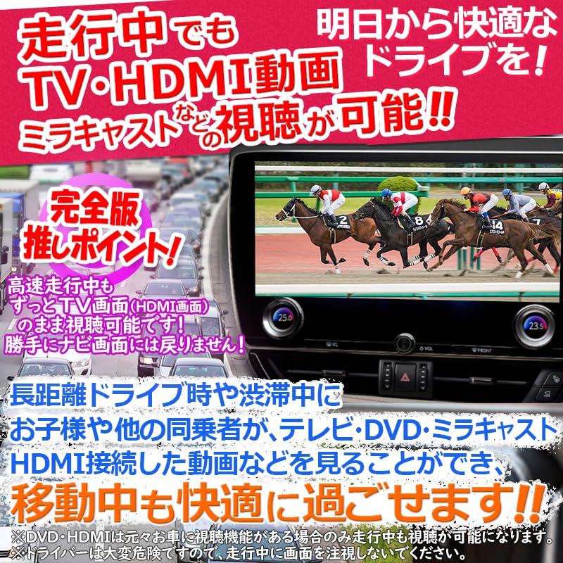 Enlarge Shoji OBD Vehicle Inspection & Error Countermeasure RX/NX RX500h