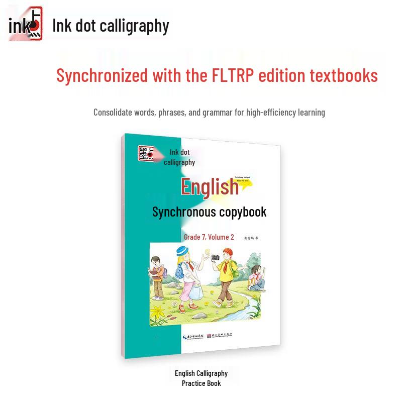 FLTRP Junior High English Copybook