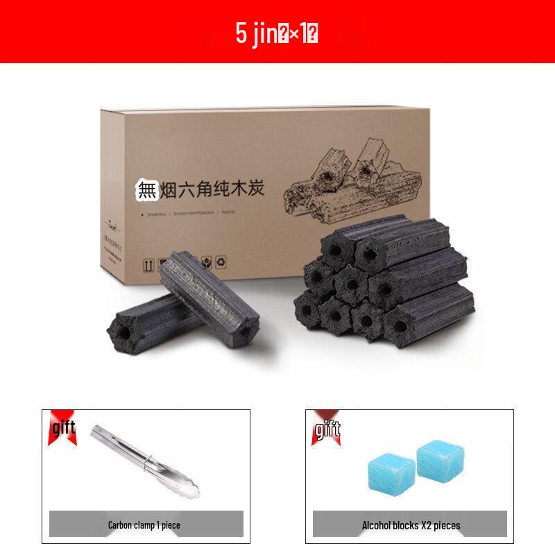 Zhi Shi Smokeless BBQ Charcoal