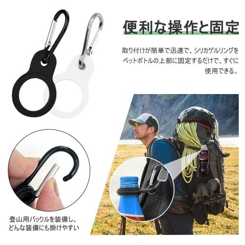 Set of 2 Portable Silicone Water Bottle Holders with Carabiners for Outdoor Activities, Camping, Hydration, Bottle Hooks, Straps, Backpacks, Belts, Mo