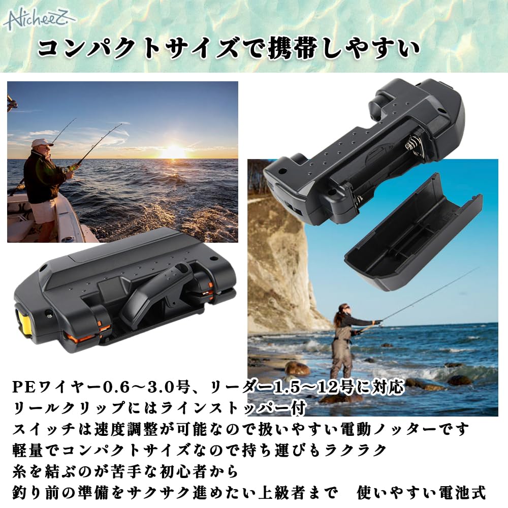 Nicheez Elektrický vazač uzlů Vázání uzlů rybářského vlasce Pomůcka pro vázání uzlů Na baterie Rybaření Lehký Přenosný Pohodlný